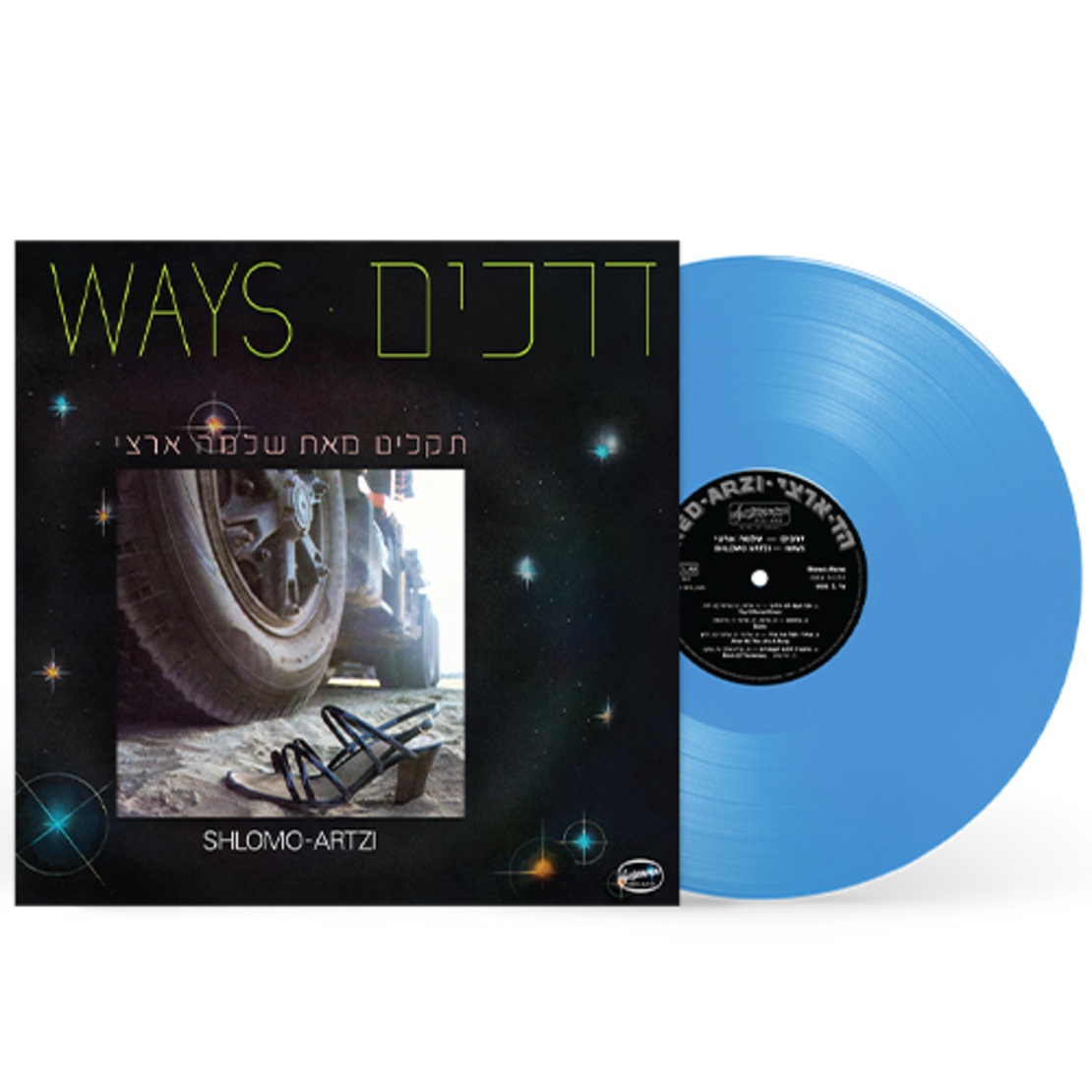 שלמה ארצי- דרכים