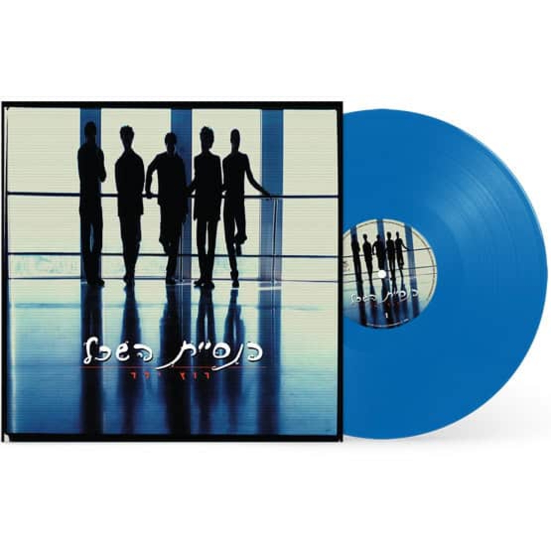 כנסיית השכל- רוץ ילד