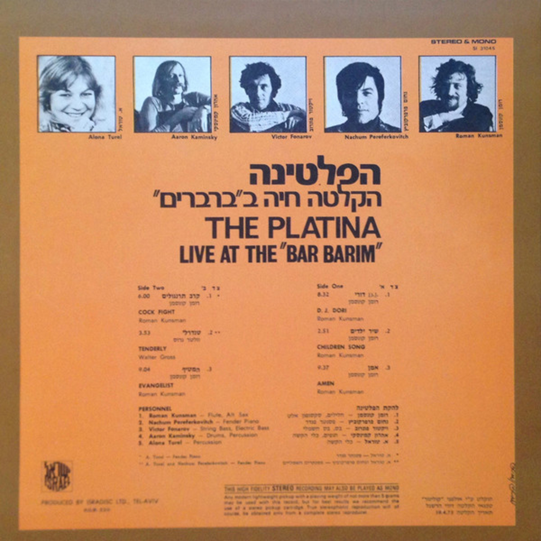 הפלטינה- הקלטה חיה ב