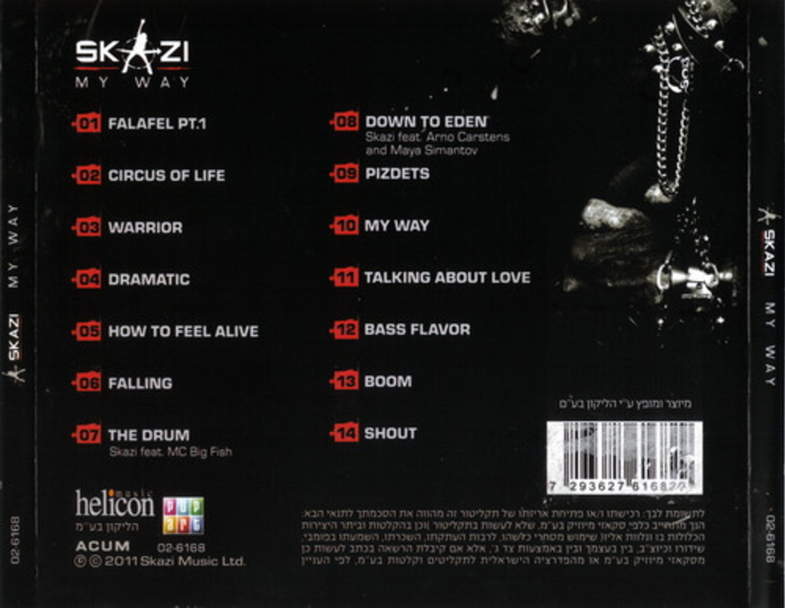 Skazi – My Way