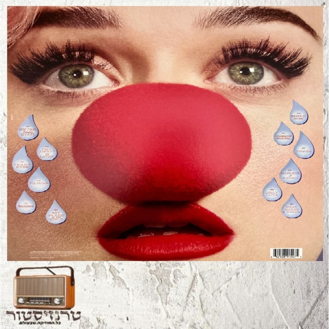 Katy Perry – Smile