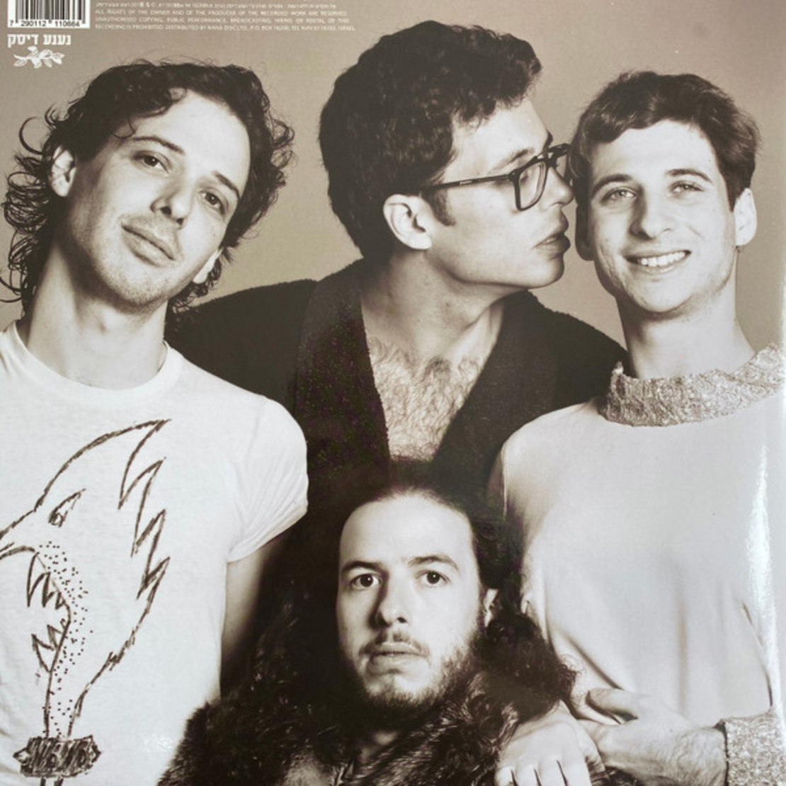 רעש ‎– בתוך הראש