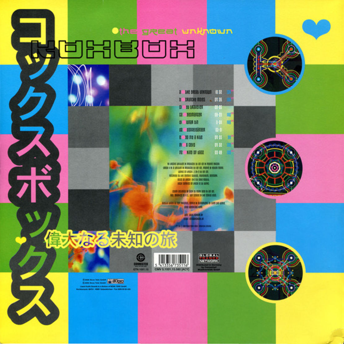Koxbox ‎– The Great Unknown