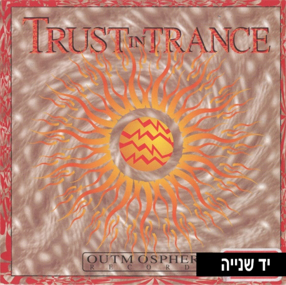 Trust In Trance