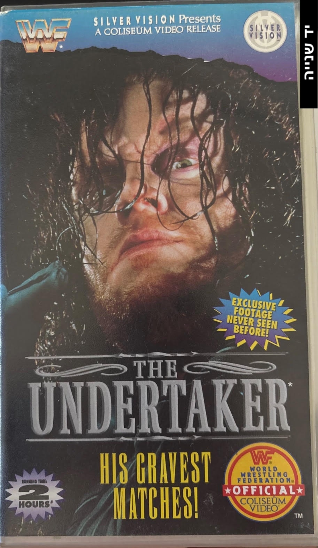 THE UNDERTAKER- HIS GRAVEST MATCHES!
