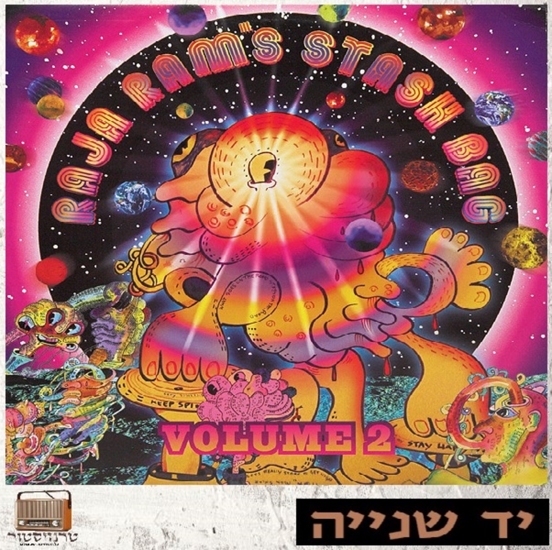 Raja Ram – Raja Ram's Stash Bag Volume 2