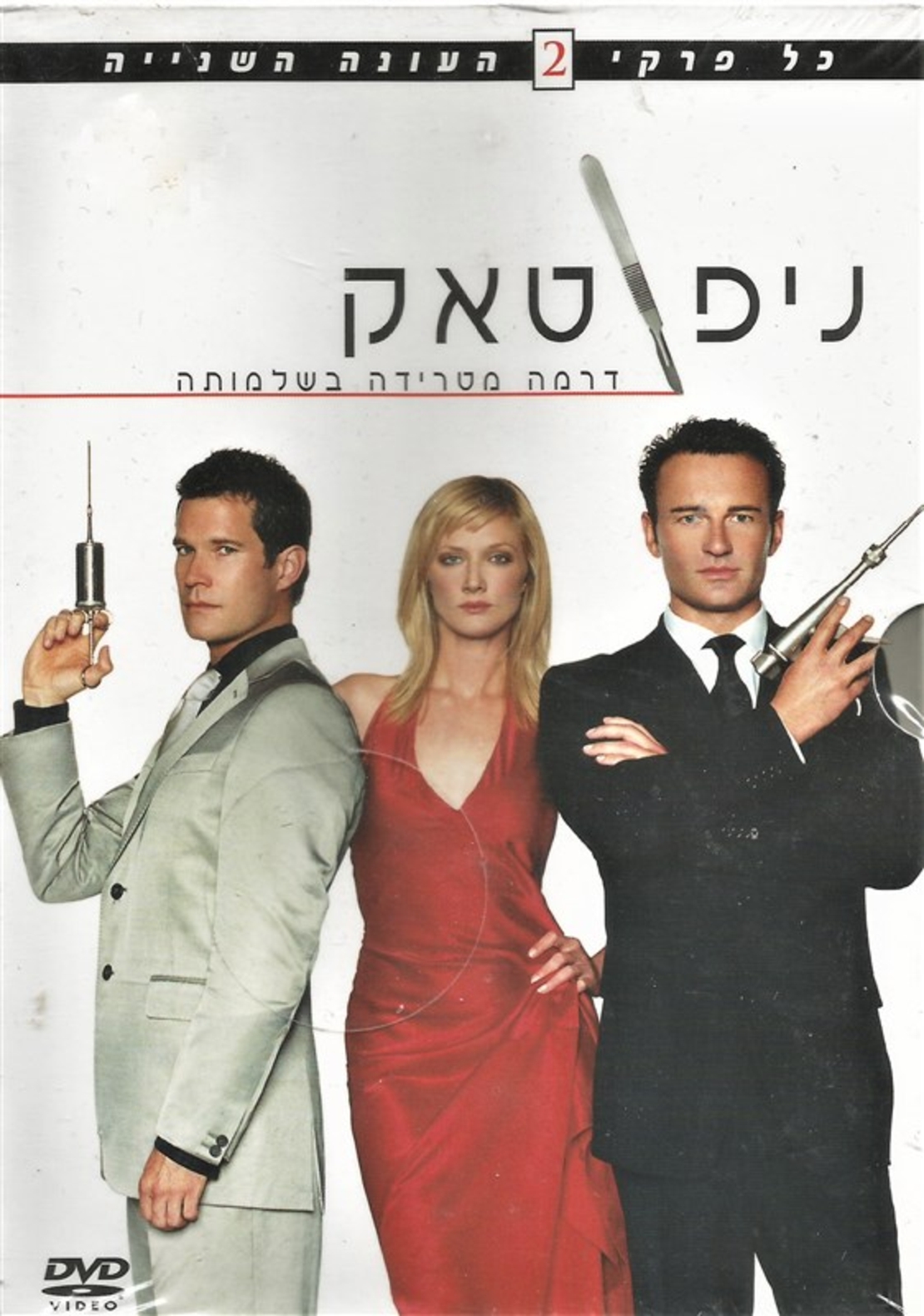 ניפ/טאק - עונה 2 (6 DVD)