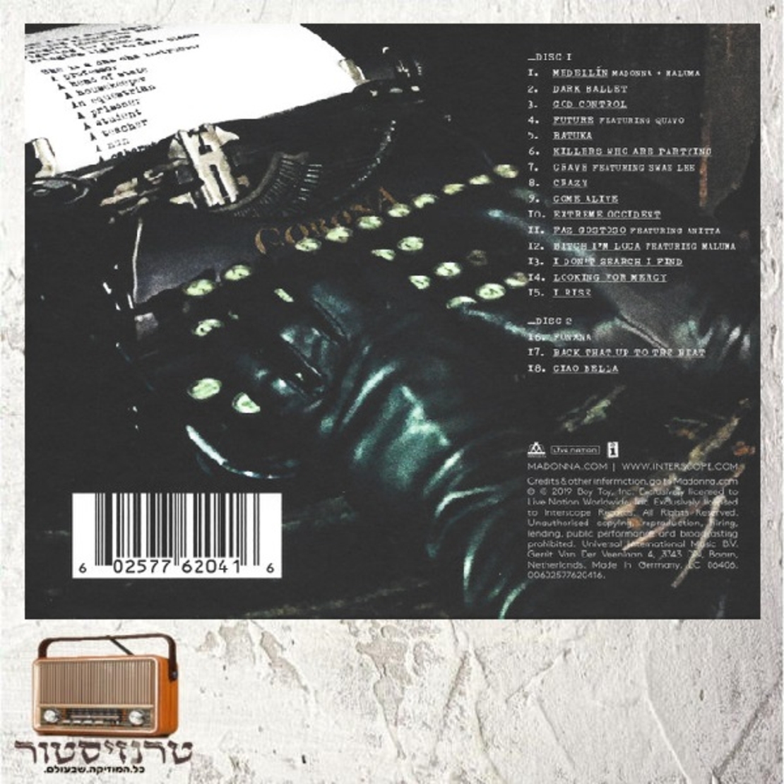 Madonna-Madame X Deluxe Limited Edition box