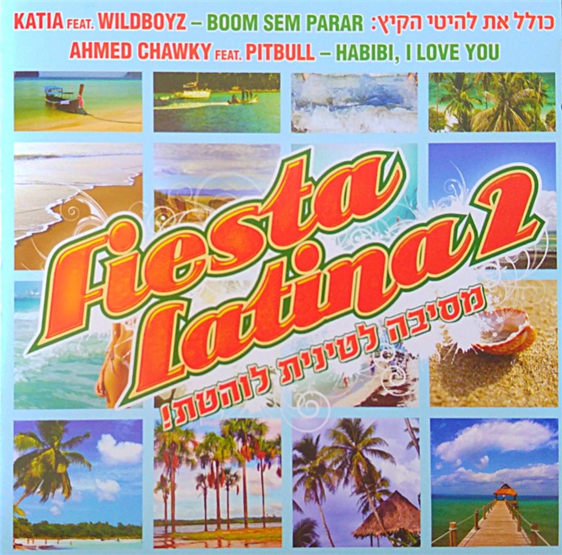 Fiesta Latina 2 - מסיבה לטינית לוהטת