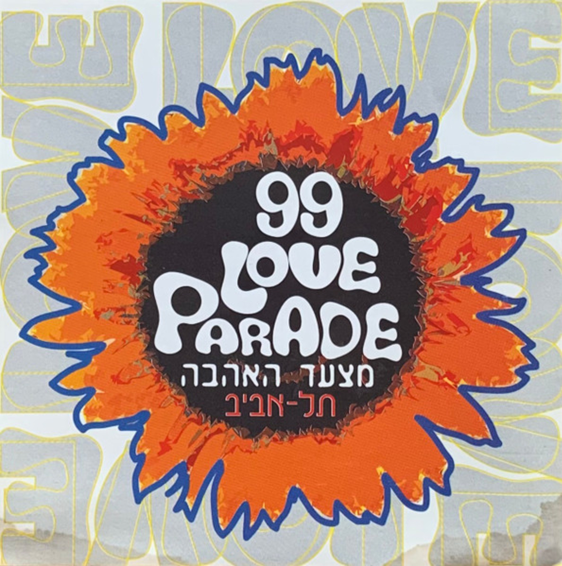 Tel Aviv Love Parade 1999