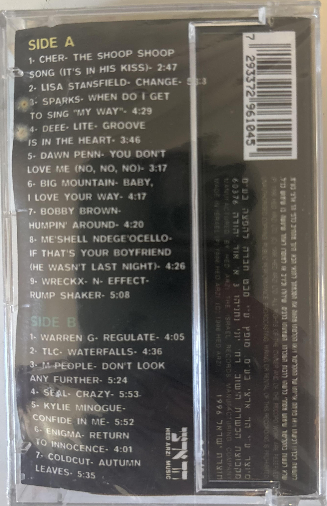 תשעים מי יודע? הגרוב של שנות התשעם