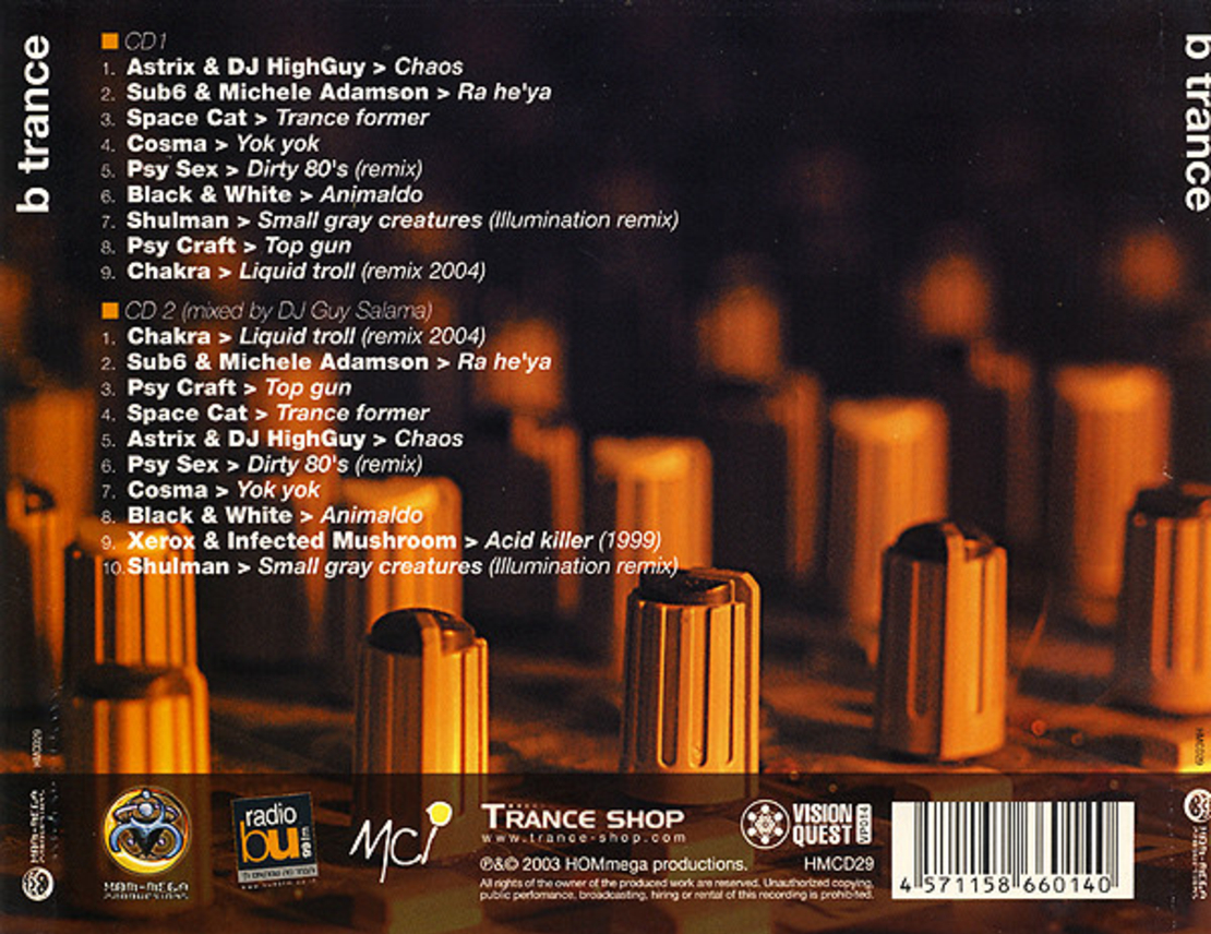 DJ Guy Salama – B Trance