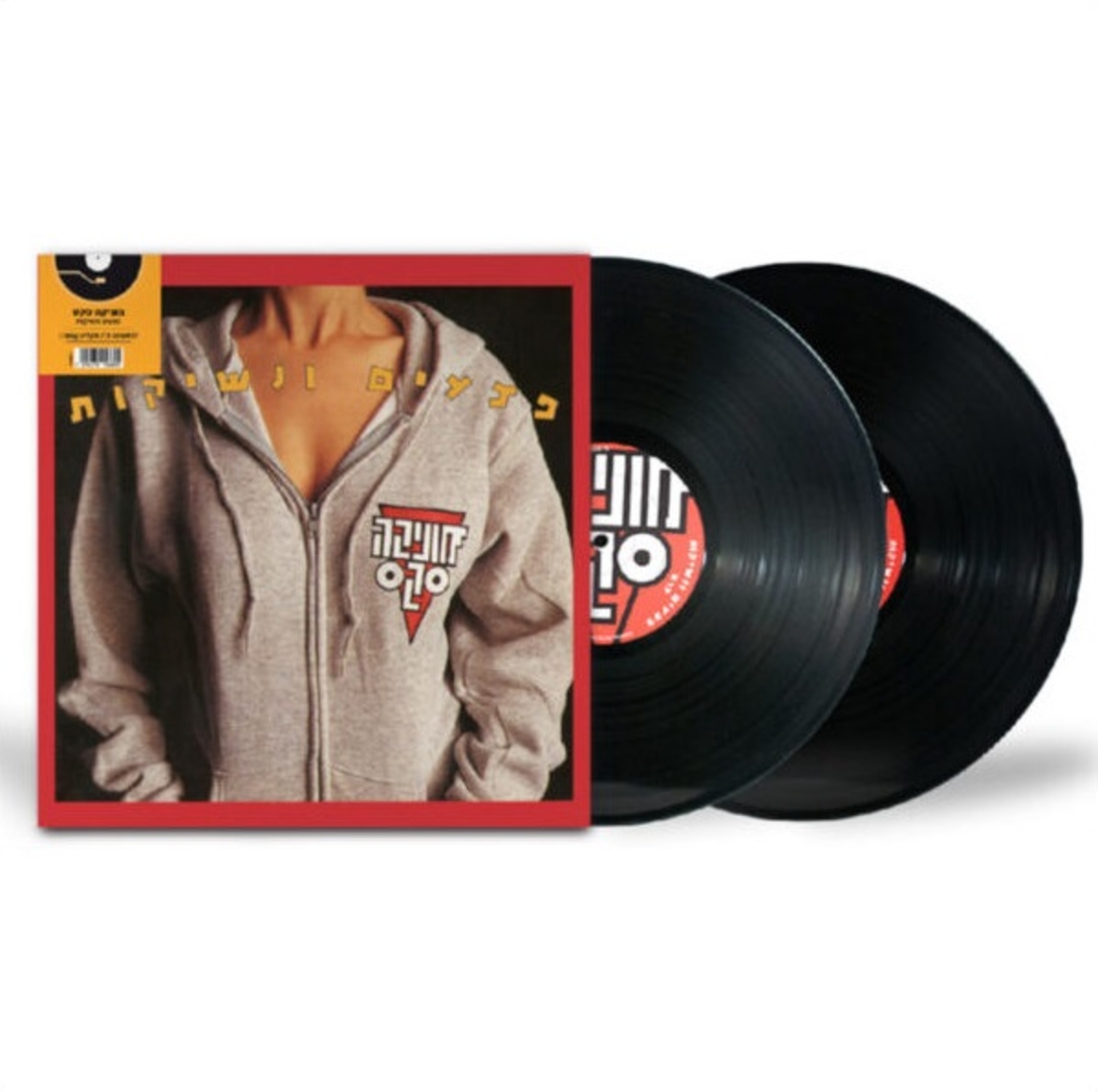 מוניקה סקס - פצעים ונשיקות- תקליט כפול pre order