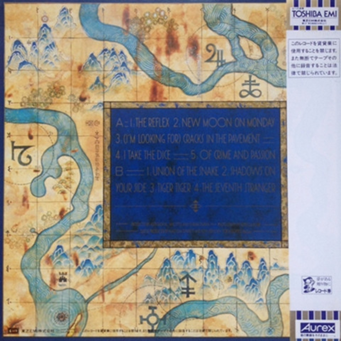 Duran Duran – Seven And The Ragged Tiger
