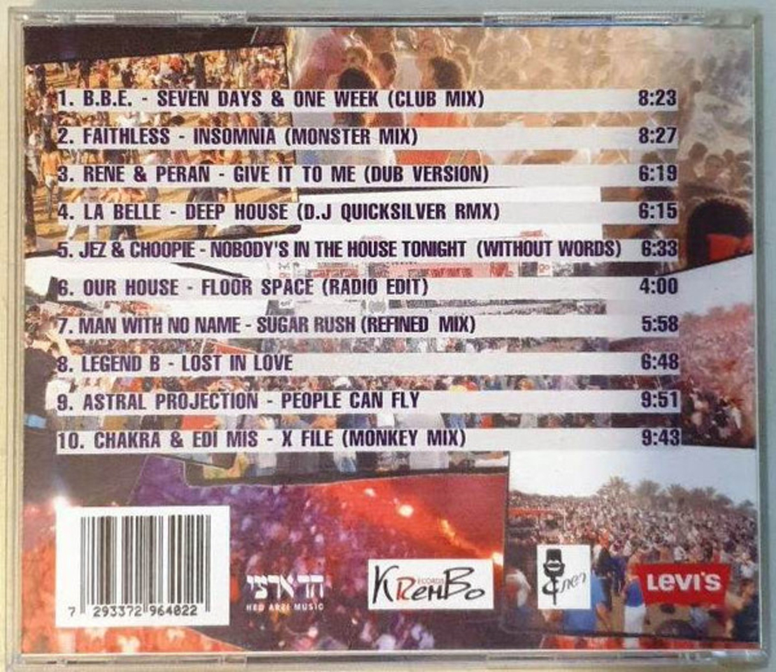 Dance & Levi's '96 Vol.1