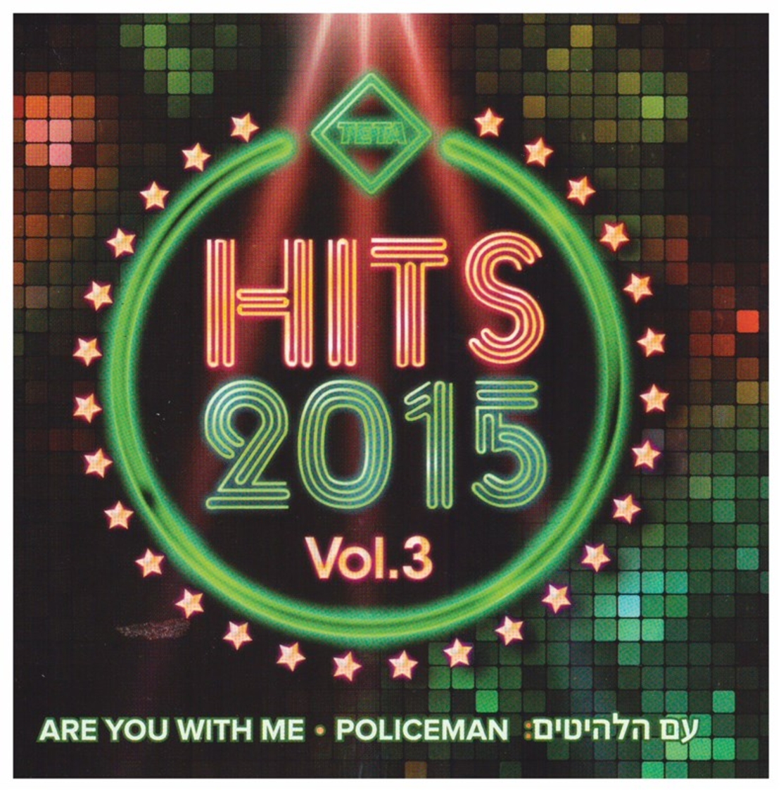 Hits 2015 Vol.3