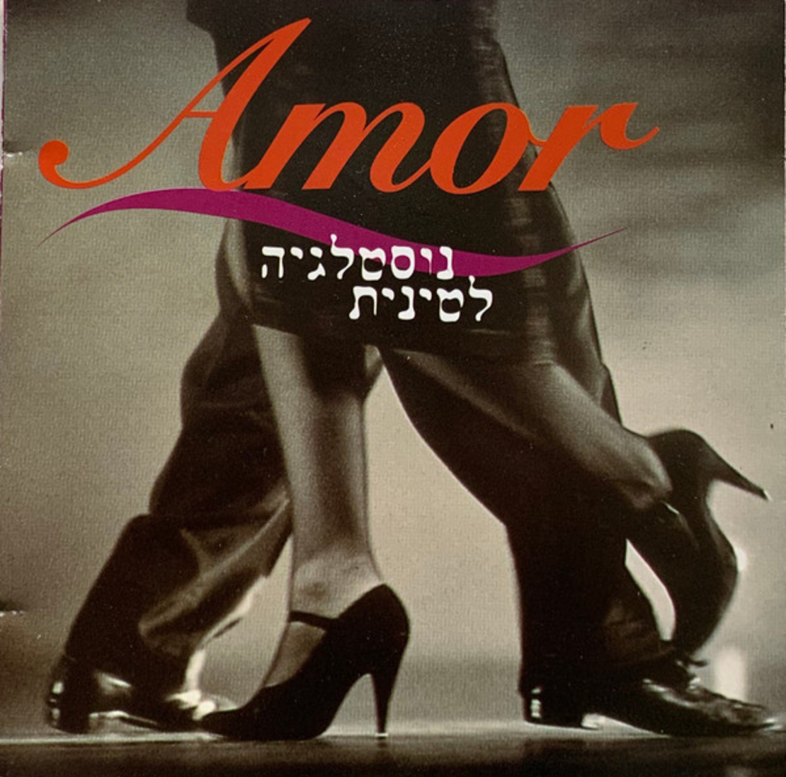 Amor-  נוסטלגיה לטינית