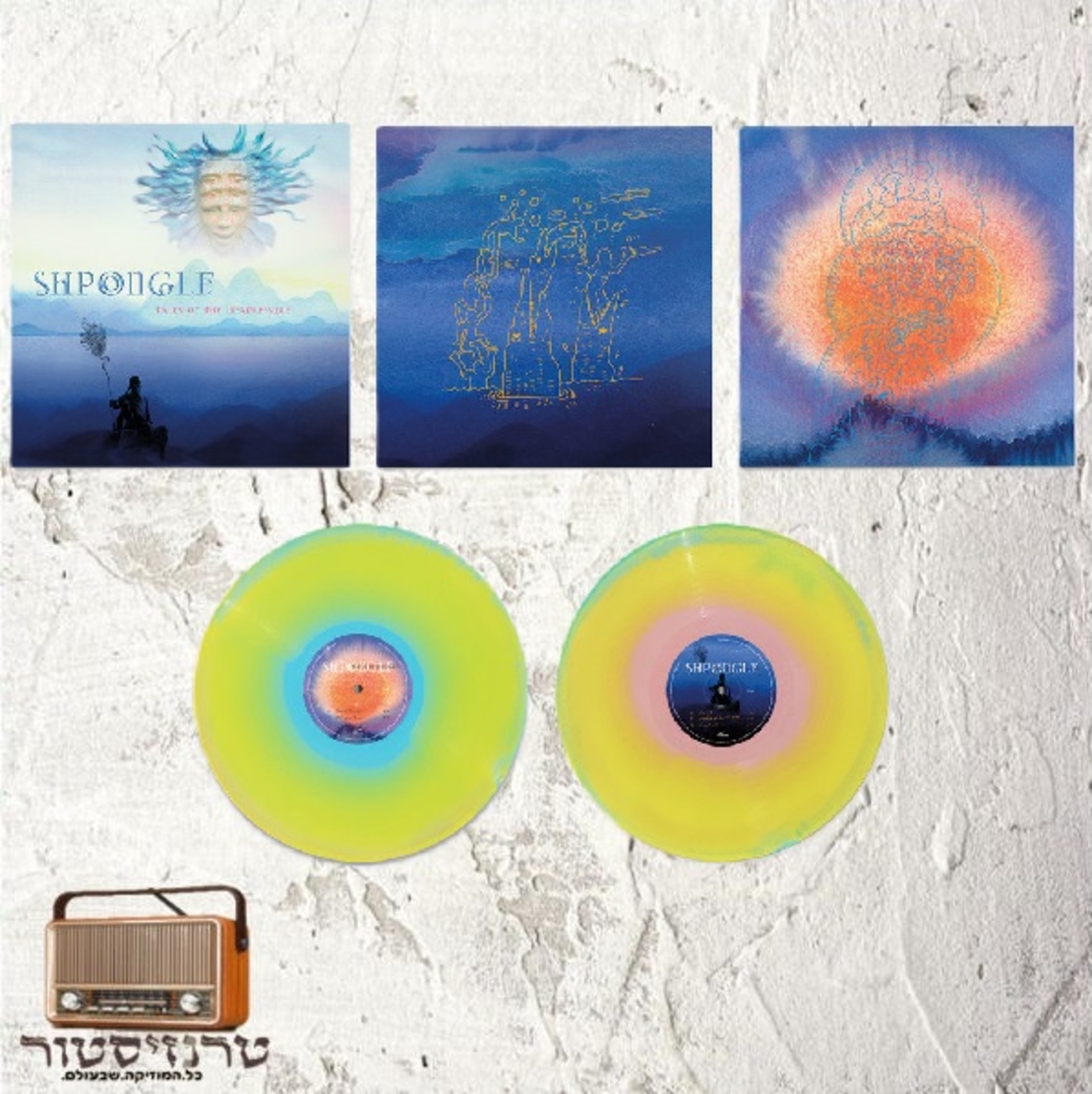 Shpongle – Tales Of The Inexpressible