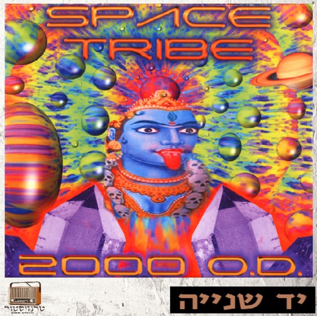 Space Tribe ‎– 2000 O.D.