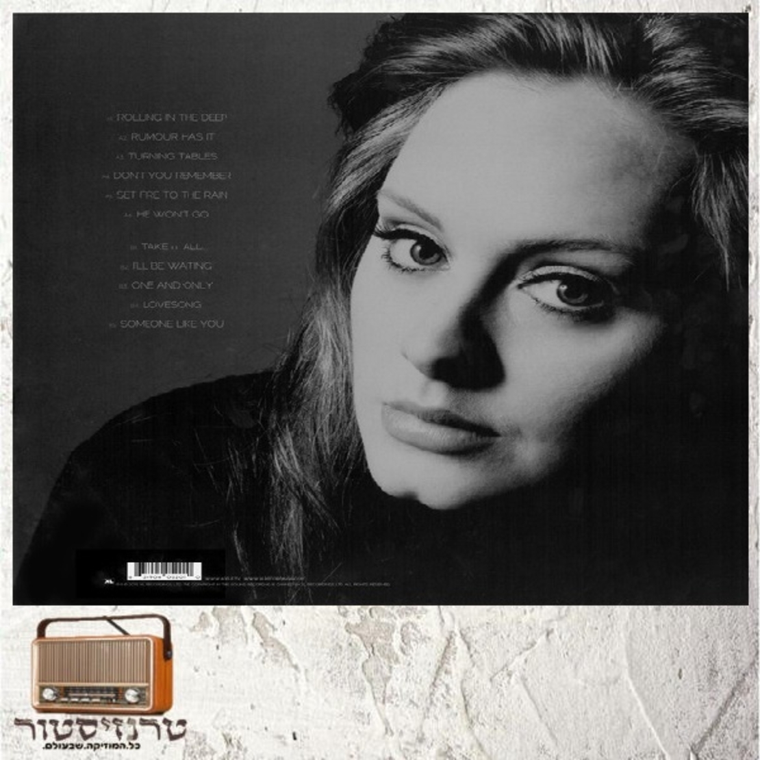 Adele – 21