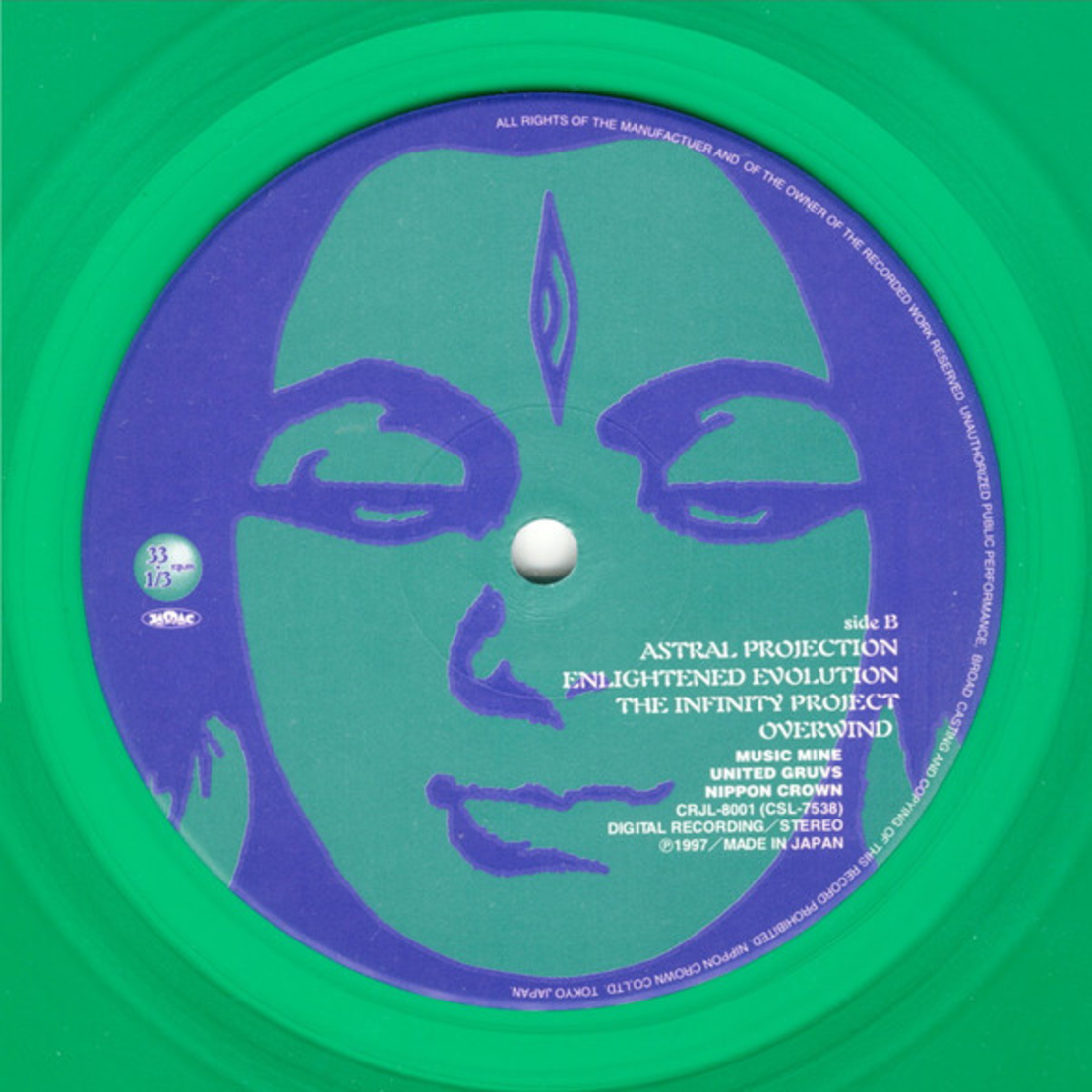 Various – MU (Clear Compilation)