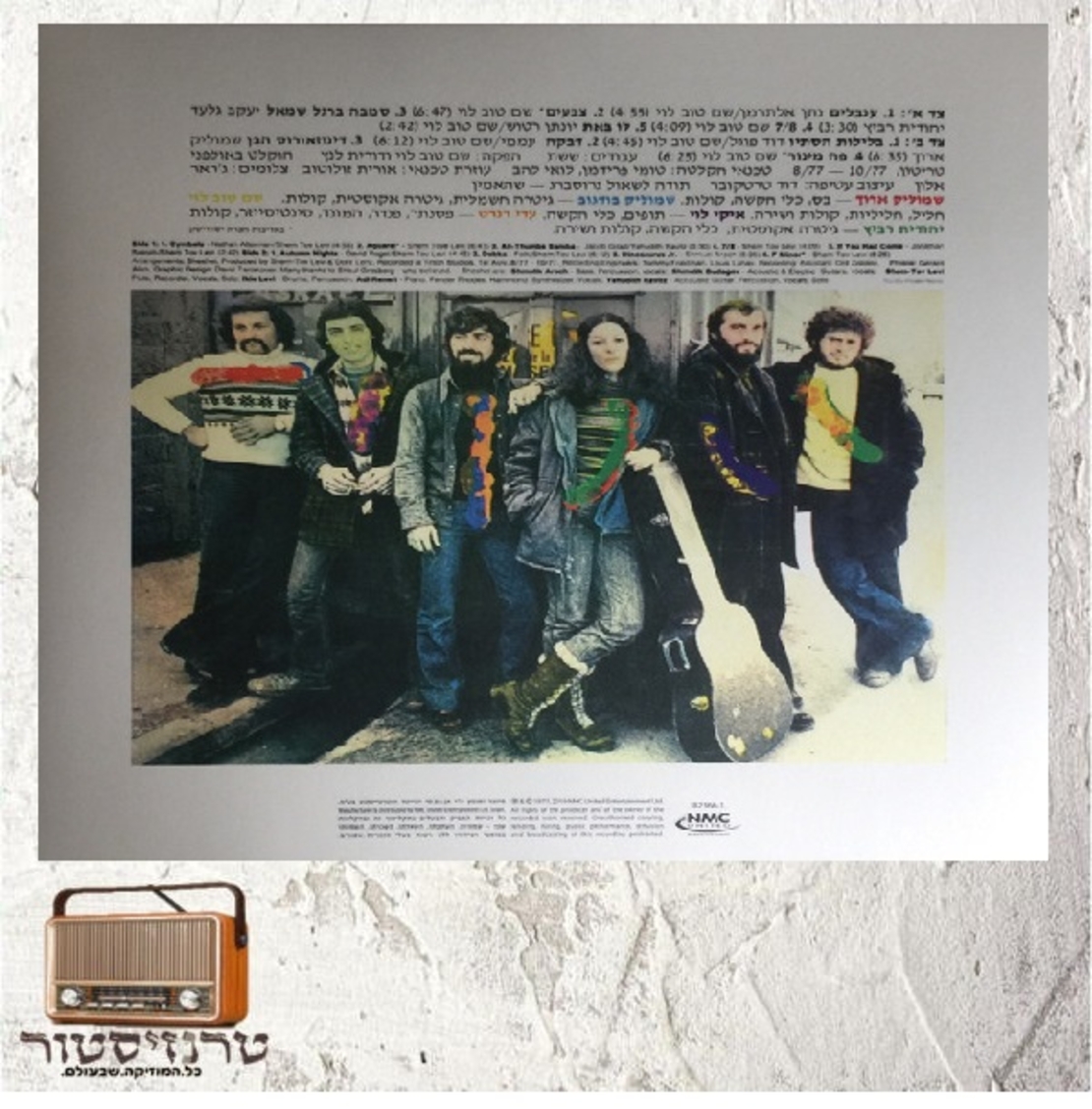 להקת ששת - ששת