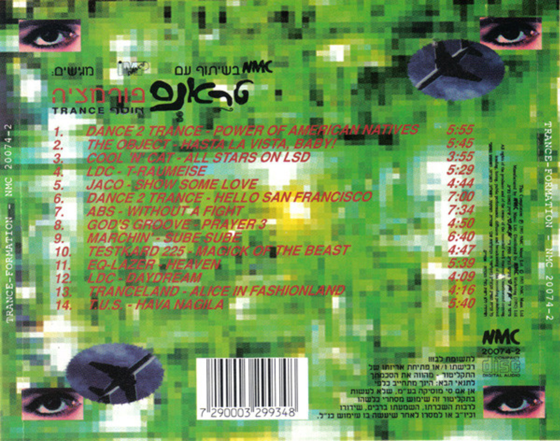 Trance-Formation