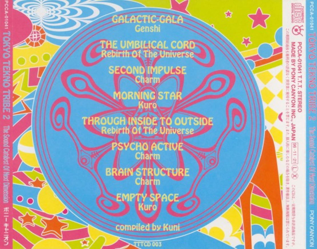Various – Tokyo Tekno Tribe 2 (The Sound Catalyst Of Next Dimension)