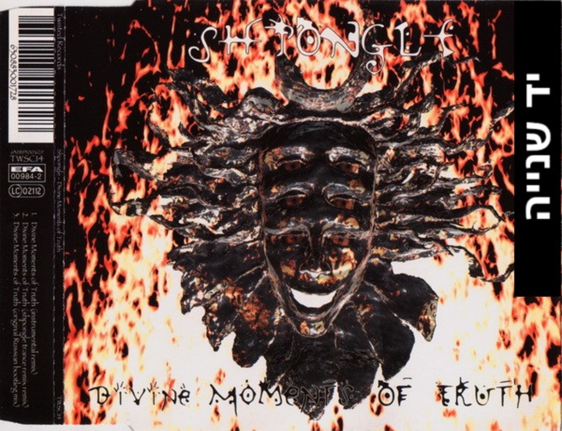 Shpongle – Divine Moments Of Truth CD