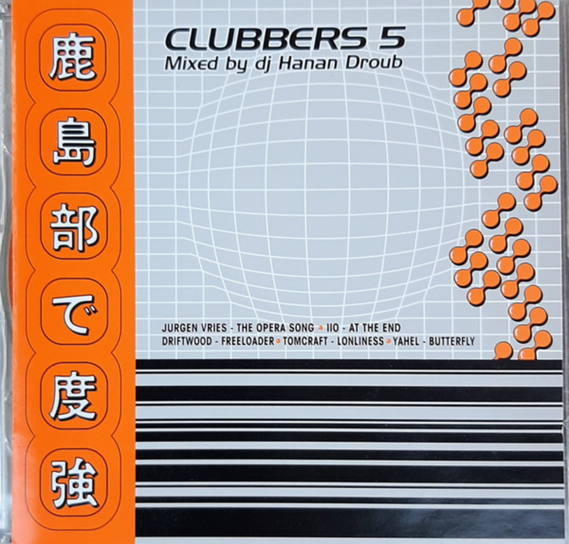 Clubbers 5
