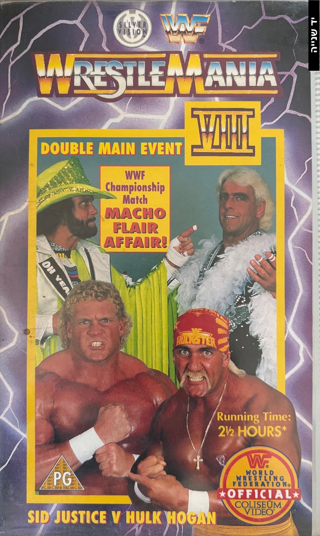 WRESTLEMANIA  SID JUSTICE V HULK HOGAN