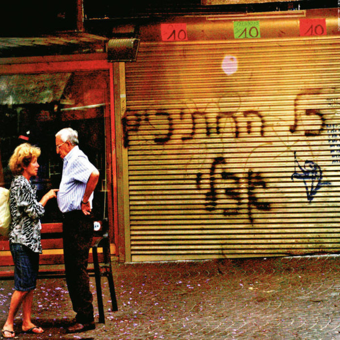 כל החתיכים אצלי – כל החתיכים אצלי