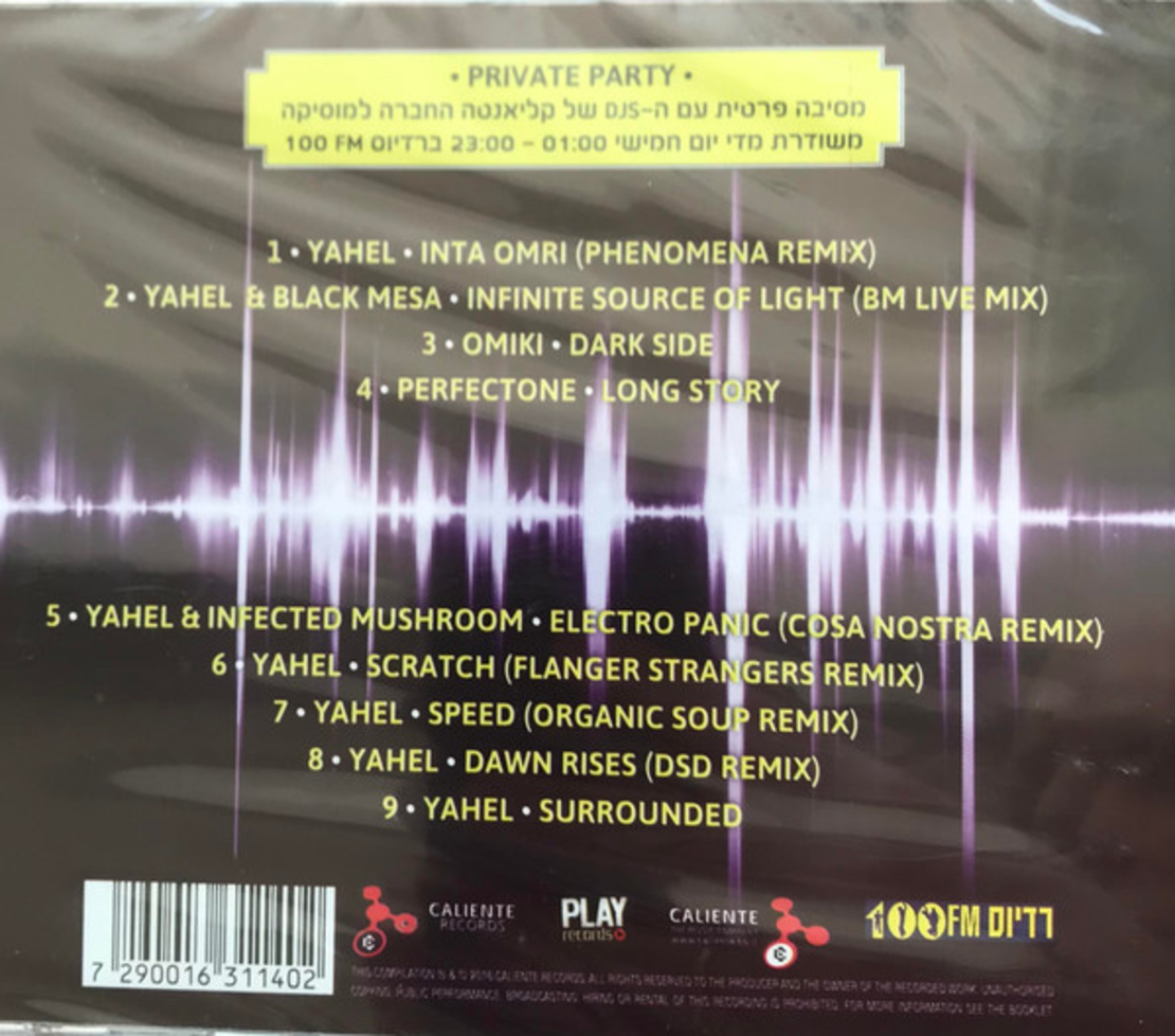 DJ Yahel – Private Party Volume One
