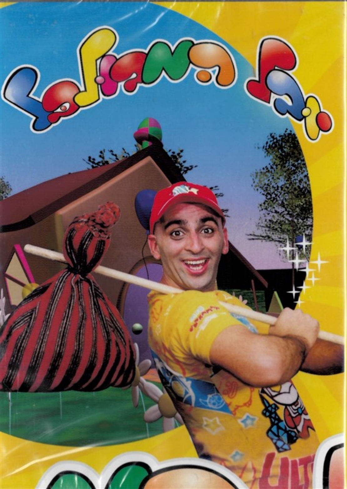 יובל המבולבל DVD