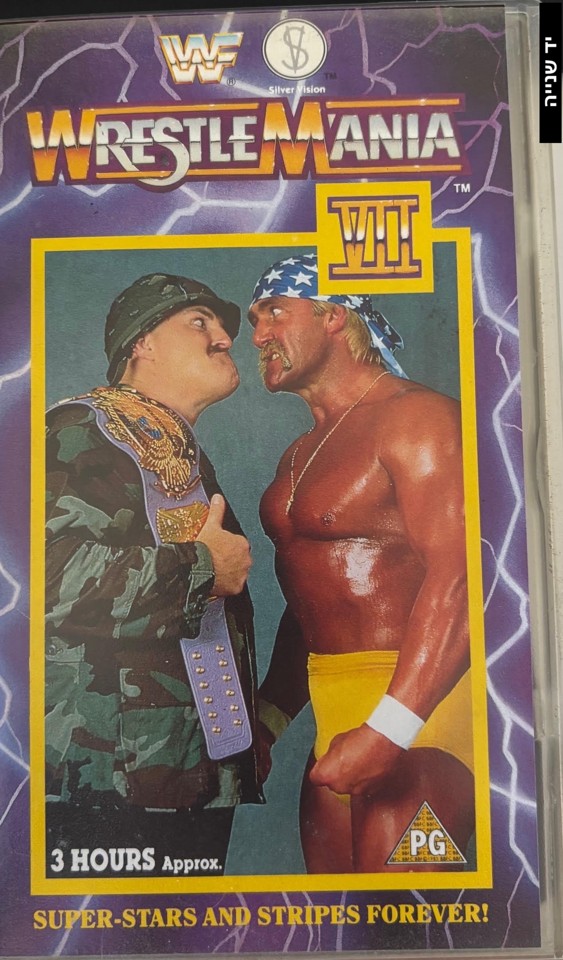 WRESTLEMANIA  SUPER STARS AND STRIPES FOREVER!