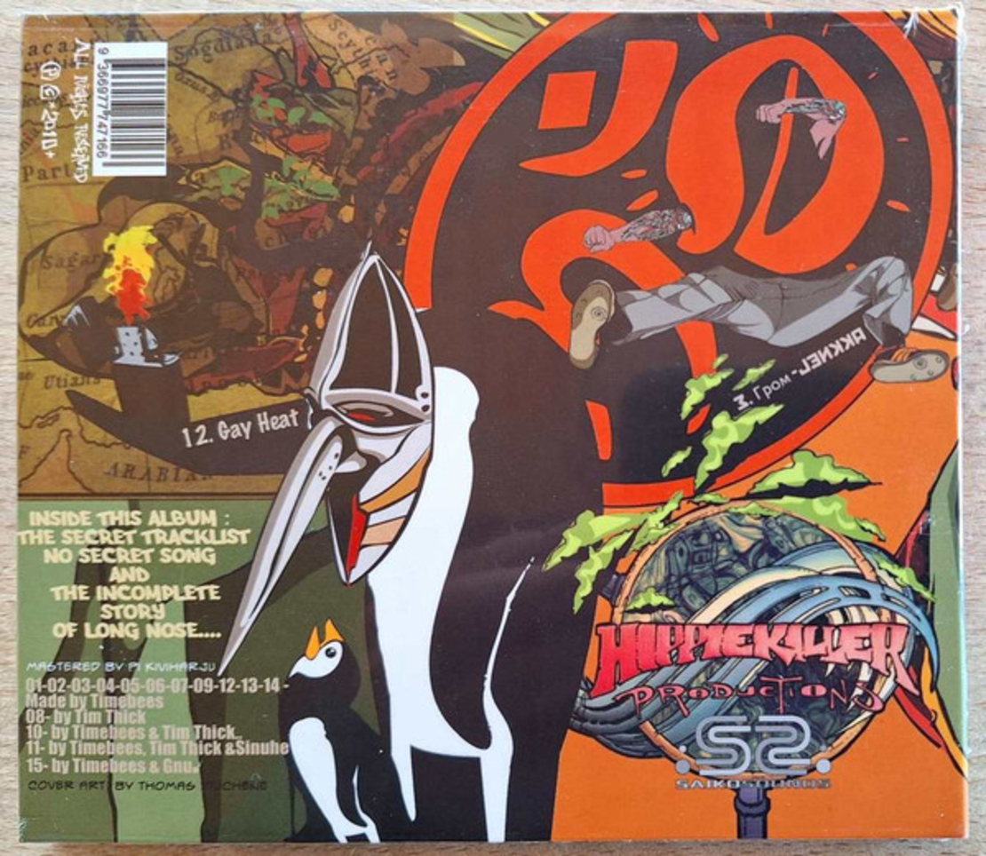 Shiwa 2000 – Portinfarttijan Hyppypiertari