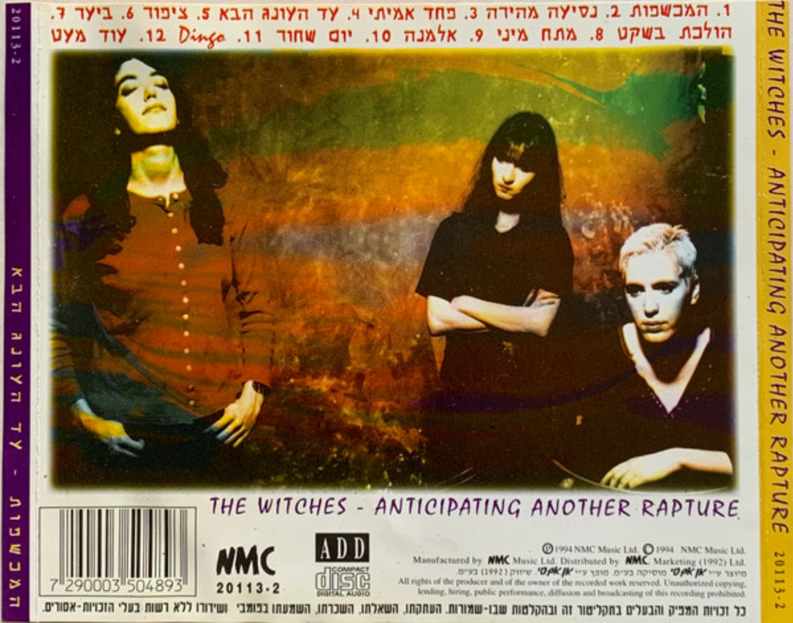 המכשפות – עד העונג הבא CD