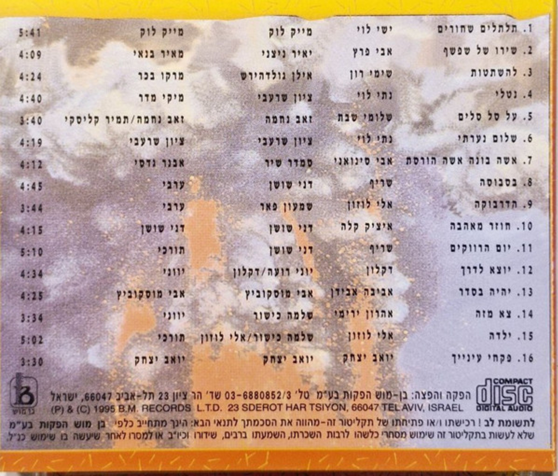 פיצוץ אטומי 2