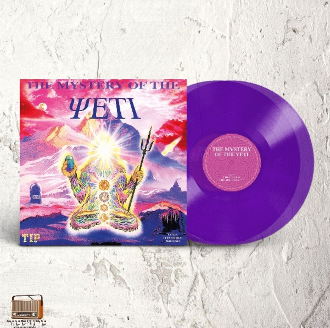 Mystery Of The Yeti – The Mystery Of The Yeti