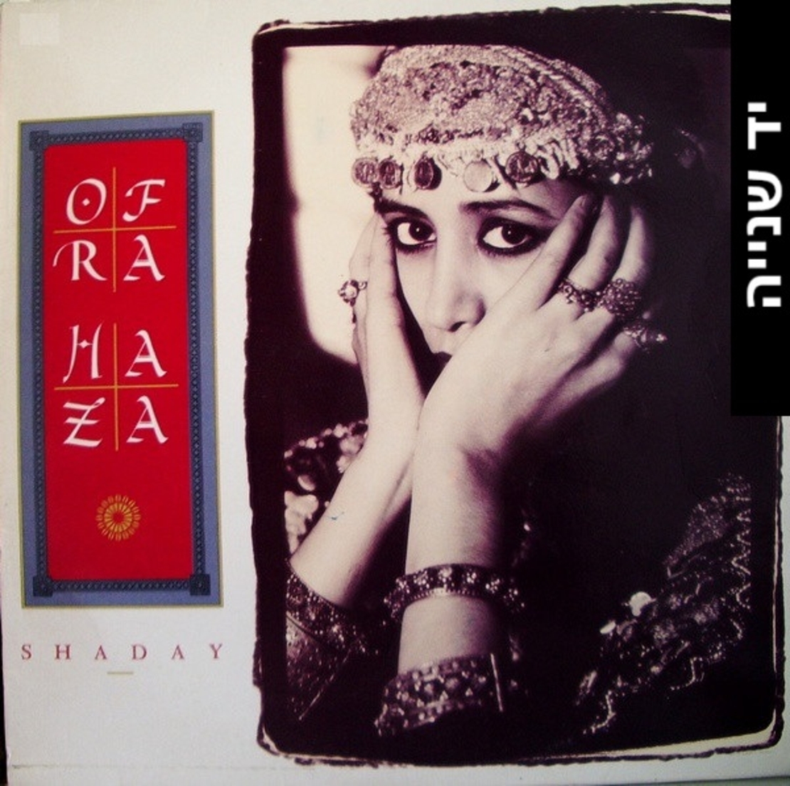Ofra Haza – Shaday עפרה חזה
