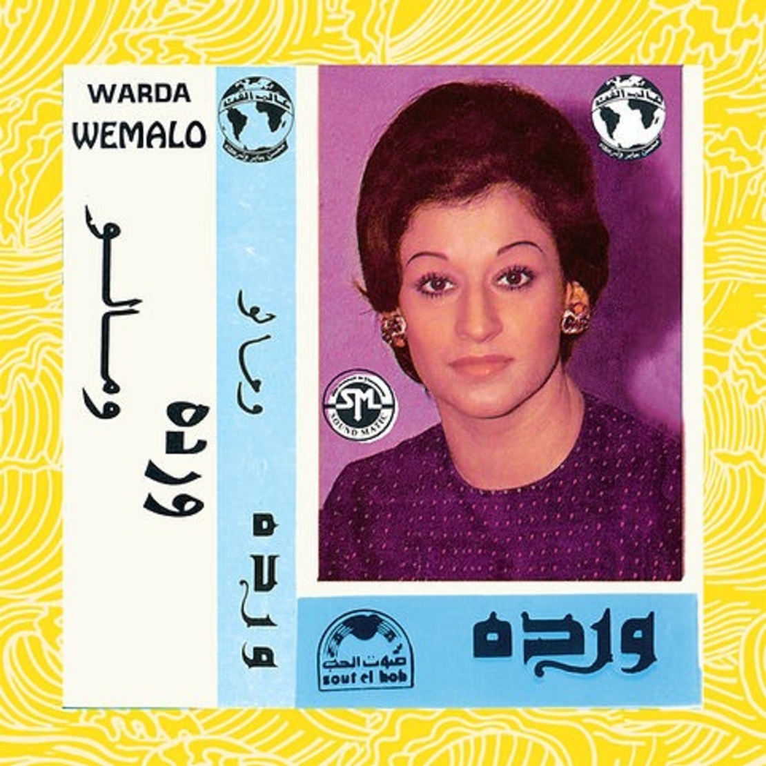Warda-We malo