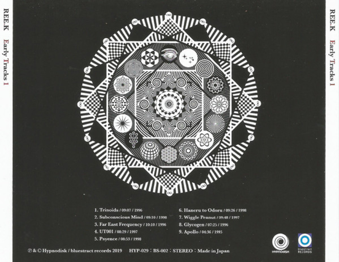 Ree.K – Early Tracks 1