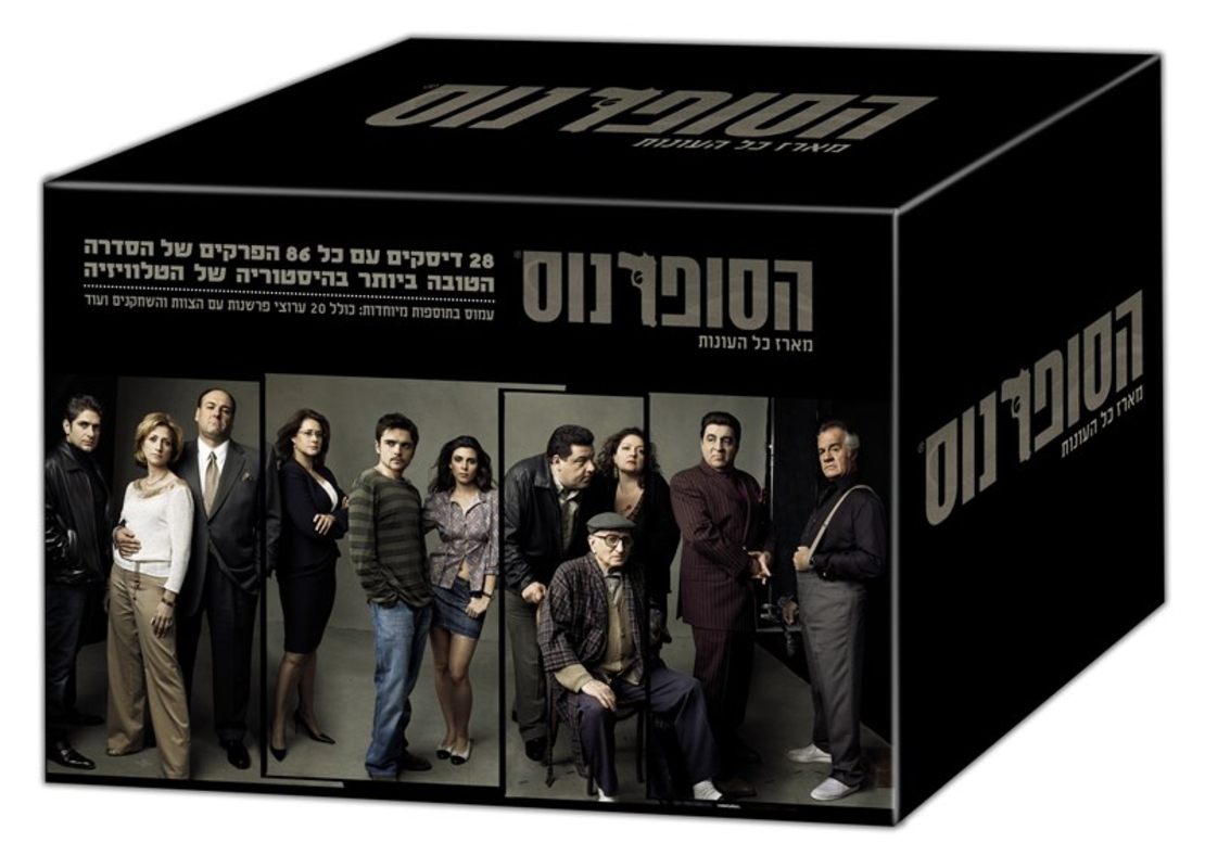 סופרנוס - מארז כל העונות  DVD  Sopranos - Complete Box Set