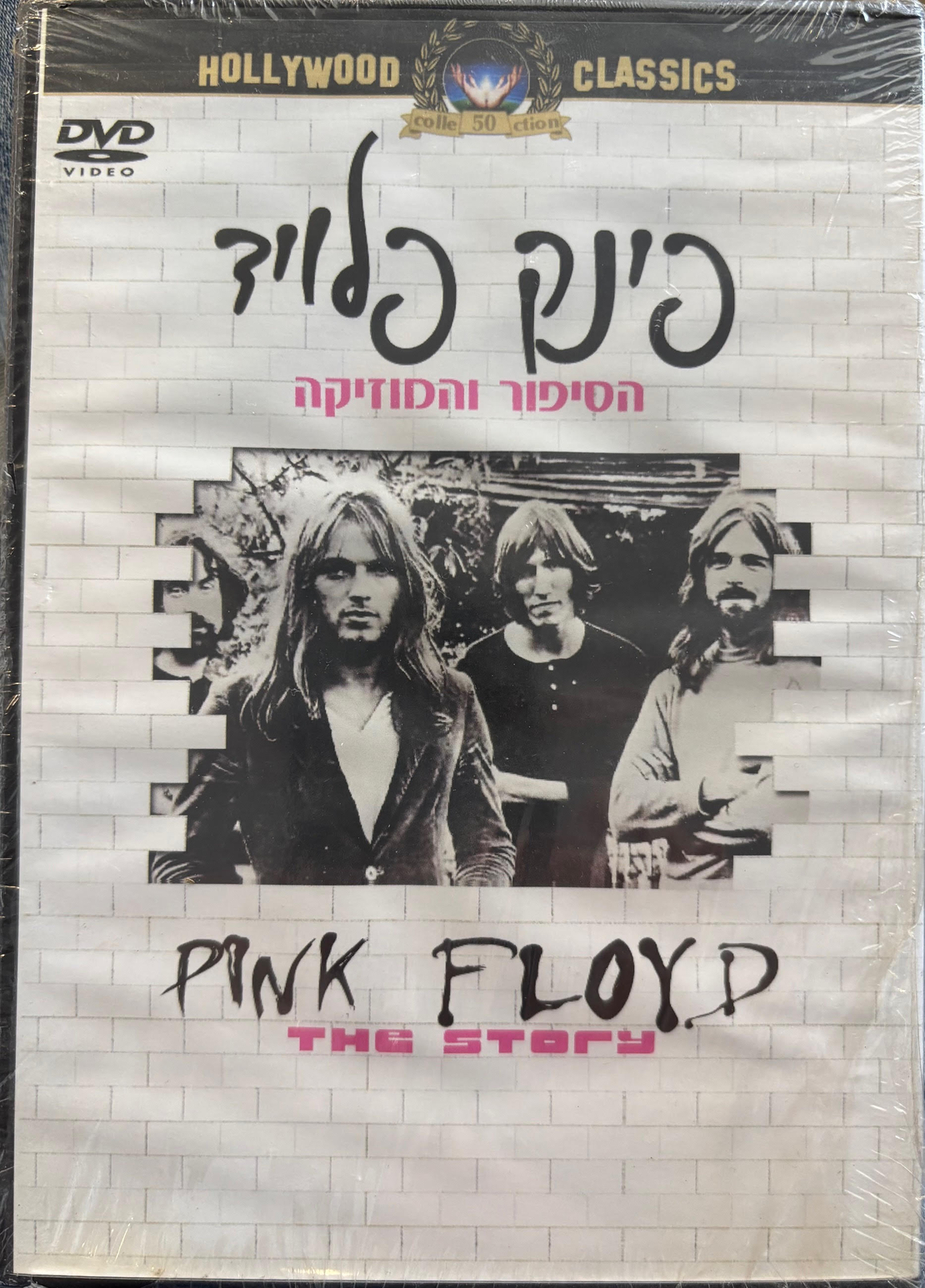 עופר לוי- קיסריה יולי 2011 DVD