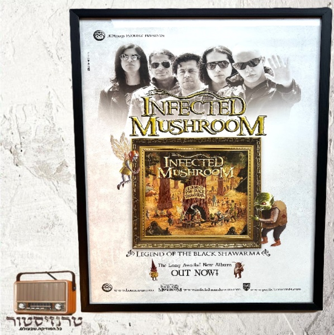 Infected mushroom- Legend of the Black Shawarma פוסטר ממוסגר