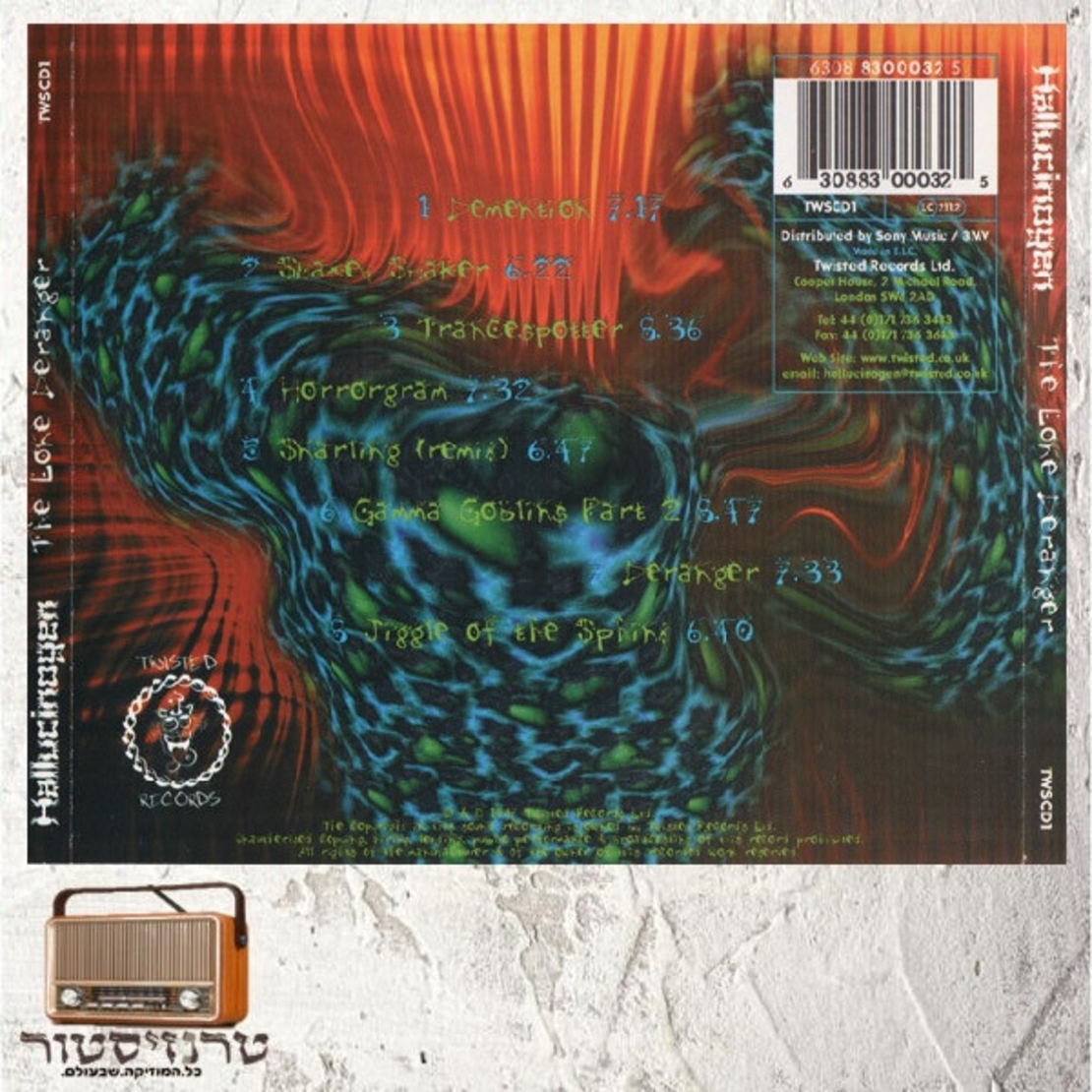 Hallucinogen – The Lone Deranger
