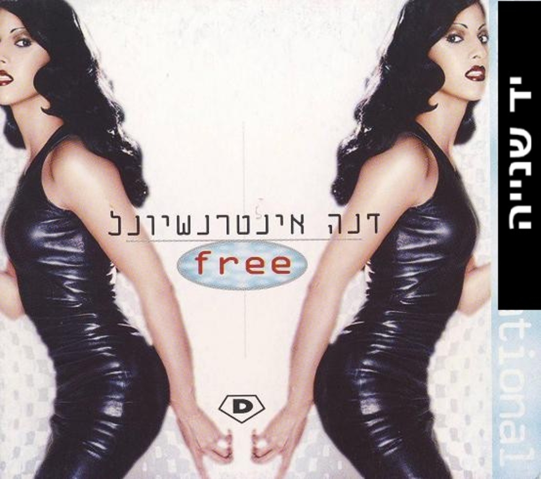 Dana International – Free דנה אינטרנשיונל