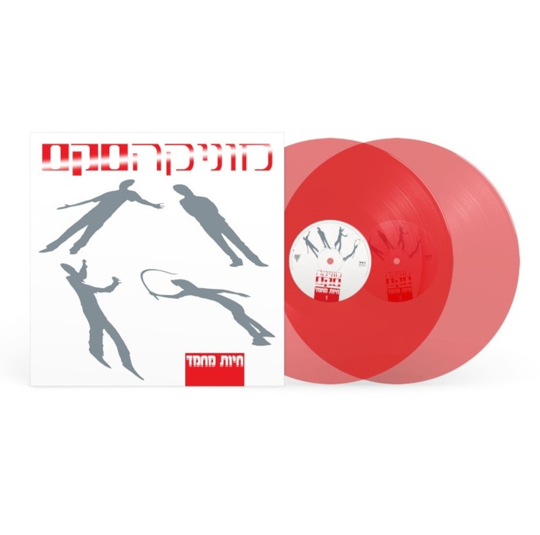 מוניקה סקס- חיות מחמד