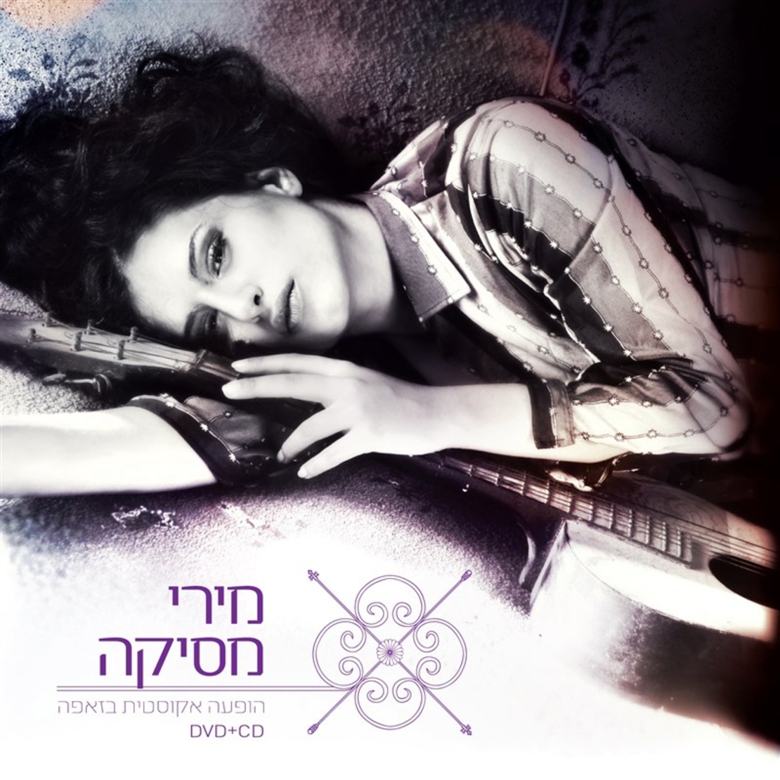 מירי מסיקה – הופעה אקוסטית בזאפה CDּ+DVD