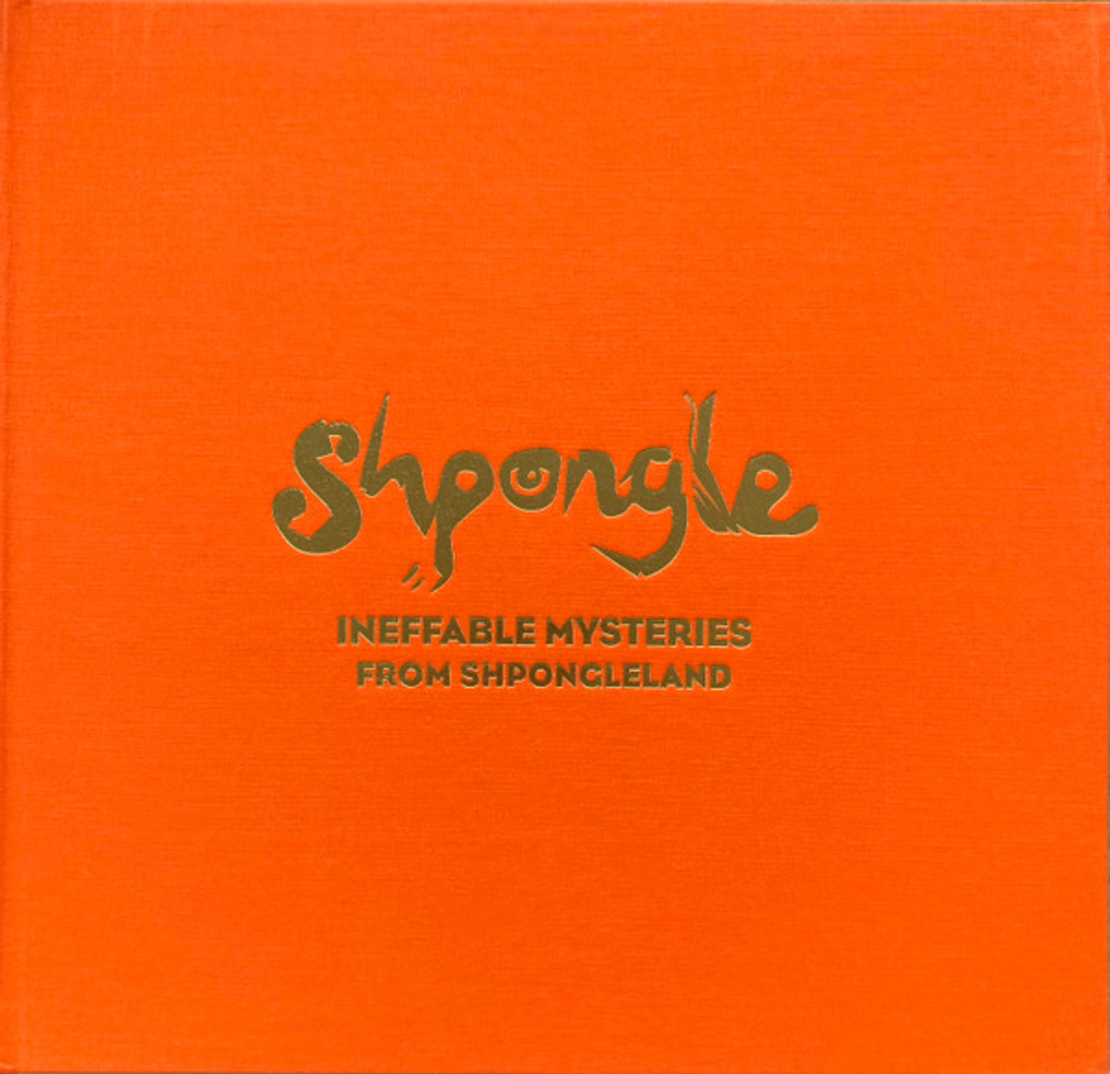Shpongle – Ineffable Mysteries From Shpongleland מארז אספנות Limited Edition